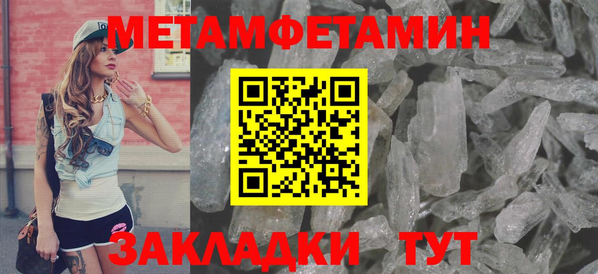 Амфетамин 98% Чусовой