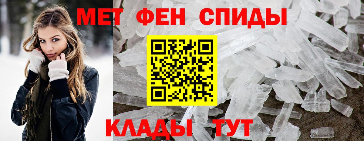 АМФЕТАМИН  АМФЕТАМИН 97%  Вход с VPN  Чусовой  АМФ 