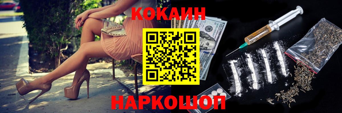 COCAIN 97% Чусовой