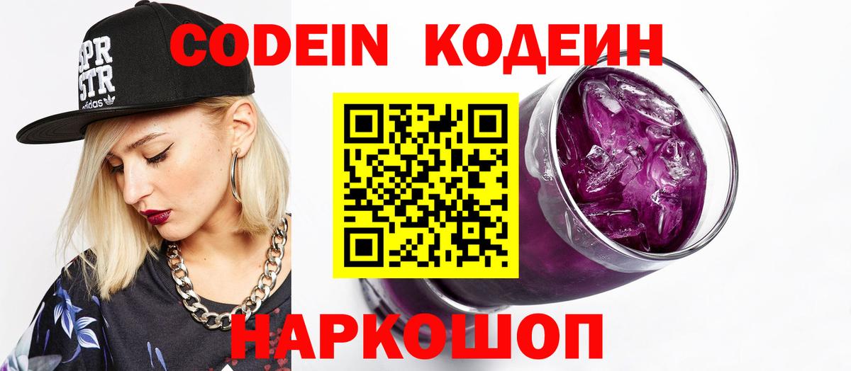 Альфа ПВП Чусовой