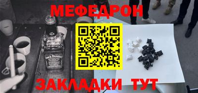 эйфоретик Будённовск