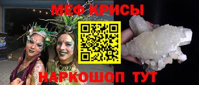 mdpv Бугуруслан
