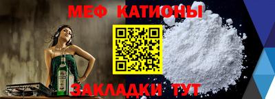 mdpv Бугуруслан