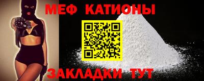 mdpv Бугуруслан