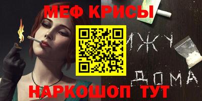 эйфоретик Будённовск