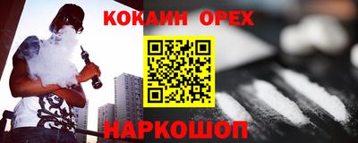 наркотики Бузулук
