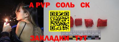 эйфоретик Будённовск