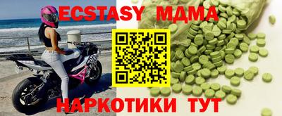 mdpv Бугуруслан