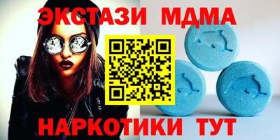 эйфоретик Будённовск