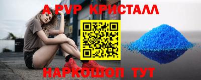 эйфоретик Будённовск