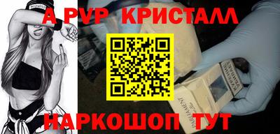 эйфоретик Будённовск