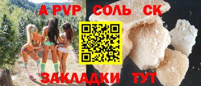 эйфоретик Будённовск