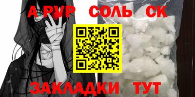 эйфоретик Будённовск