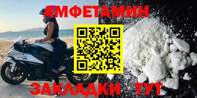 эйфоретик Будённовск