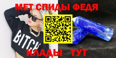 эйфоретик Будённовск