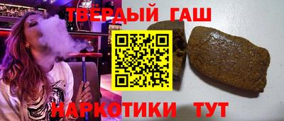 наркотики Бузулук