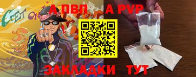 mdpv Бугуруслан