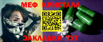 mdpv Бугуруслан