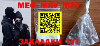 эйфоретик Будённовск