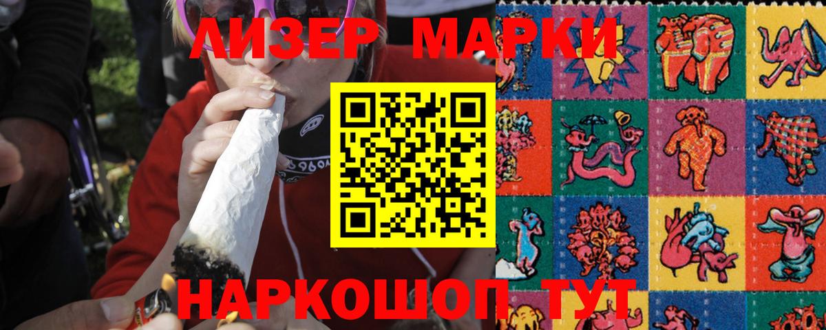 Чусовой  LSD-25 экстази кислота  Вход с VPN  LSD-25 экстази  ЛСД экстази ecstasy 