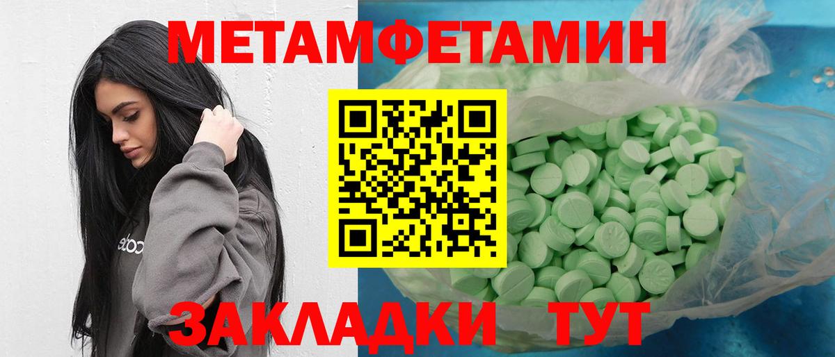 ГАШИШ  Чусовой  Амфетамин кристаллы  Кокаин  НБОМе  МАРИХУАНА  ГАШИШ  Мефедрон кристаллы  Альфа ПВП СОЛЬ   Вход с VPN 