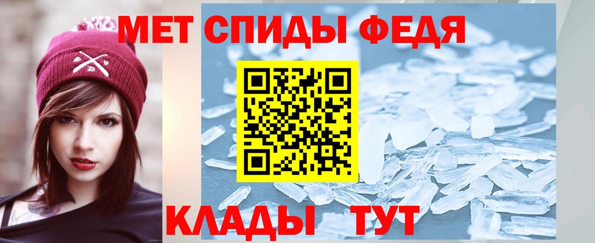 Первитин Декстрометамфетамин 99.9% Чусовой