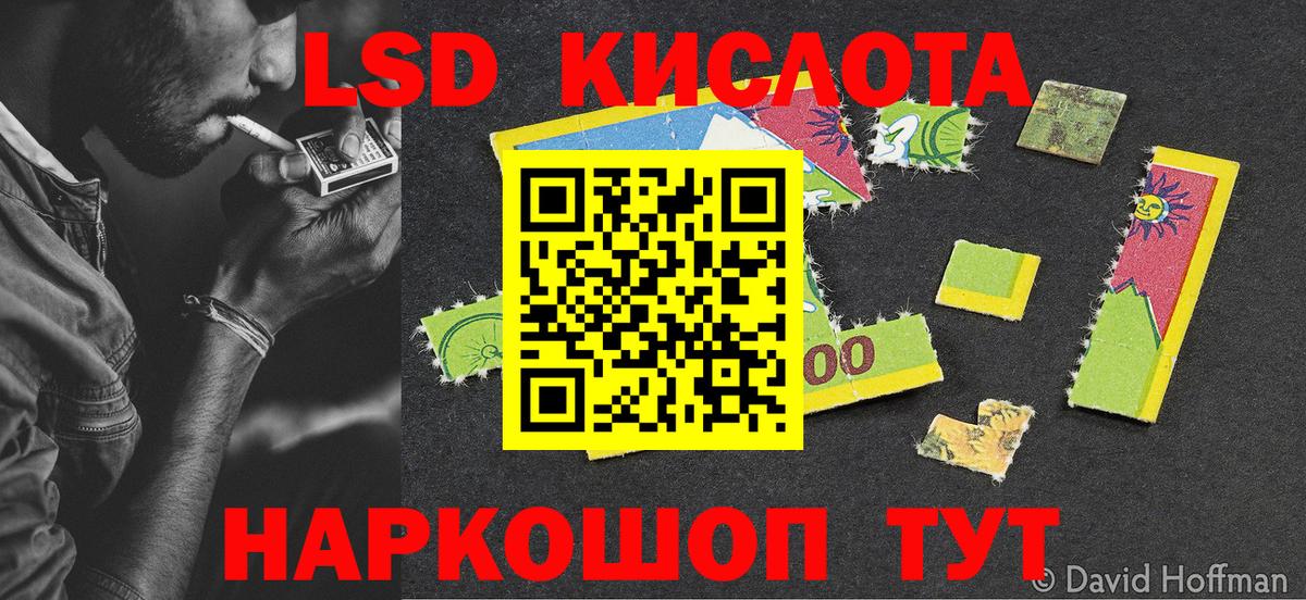 Марки NBOMe 1500мкг Чусовой