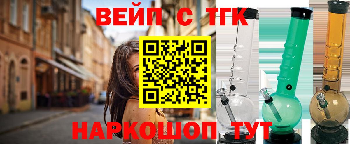 Дистиллят ТГК жижа Чусовой